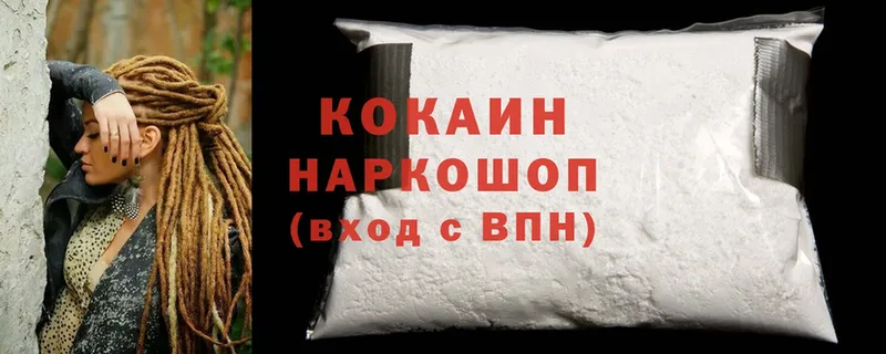 купить наркотики цена  Дедовск  Cocaine 98% 