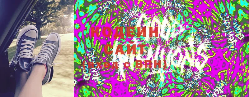 где продают наркотики  Дедовск  Codein Purple Drank 