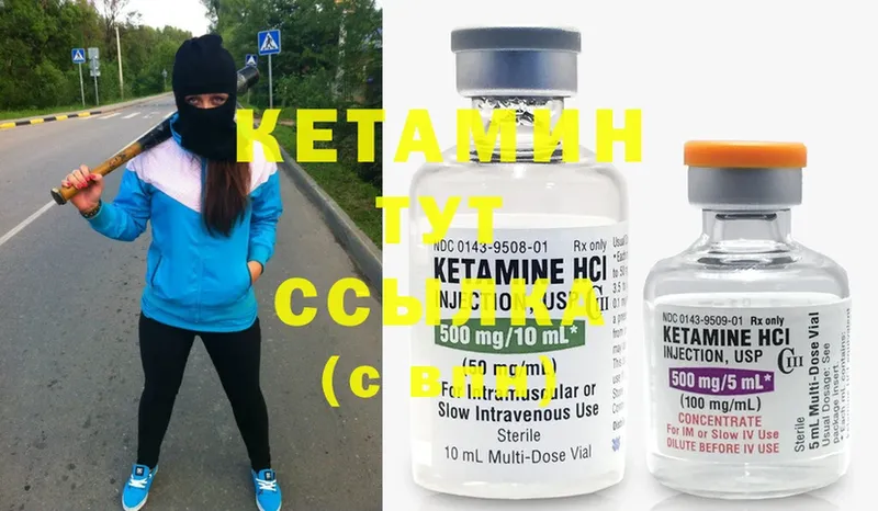 кракен онион  Дедовск  Кетамин ketamine 